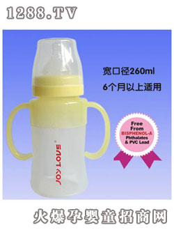 晶愛寬口徑帶柄260ml