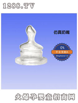 晶爱仿真奶嘴