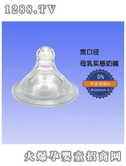 晶爱宽口径母乳实感奶嘴