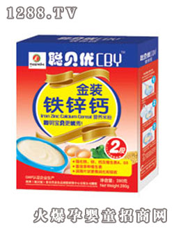 聪贝优铁锌钙营养米粉