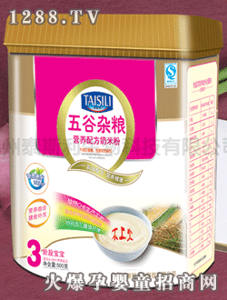泰斯利牌五谷杂粮奶米粉 