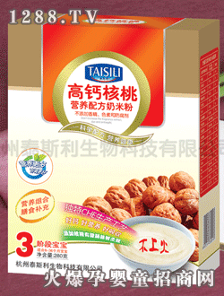泰斯利牌高钙核桃奶米粉  