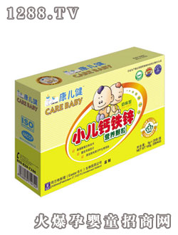 宝宝不再哮喘_婴幼保健,康敏元益生菌怎么样_