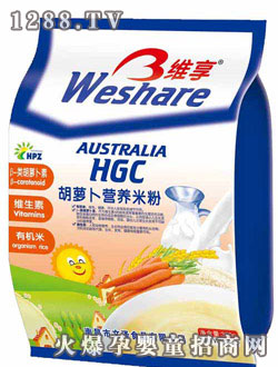 维享胡萝卜营养米粉