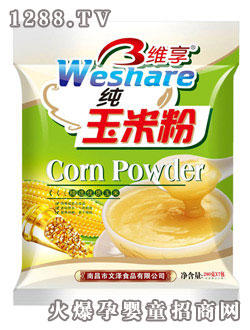 维享纯玉米粉