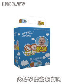 �������Ӥ��ֽ���20Ƭ