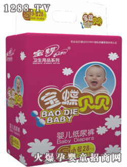 ����Ӥ��ֽ���