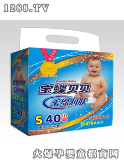 宝蝶纸尿片小号