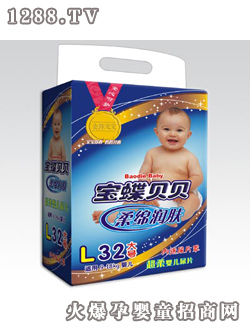宝蝶纸尿片大号