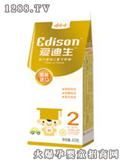愛迪生配方奶粉2階段袋裝