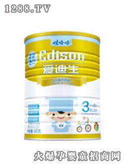 愛迪生配方奶粉3階段罐裝