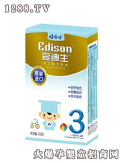愛迪生配方奶粉3階段盒裝