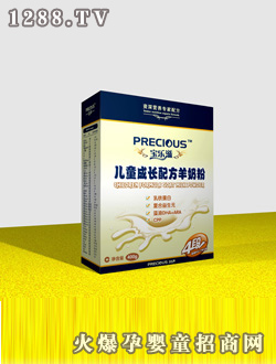 宝乐滋儿童成长配方奶粉