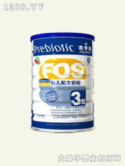 太子乐FOS幼儿配方奶粉(3阶段)