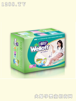 唯好50片装小号安睡透气纸尿片