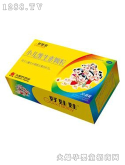 好娃娃小儿维生素颗粒