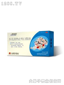 好娃娃小儿清热止咳口服液