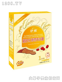 伊威 豬肝紅棗營(yíng)養(yǎng)米粉