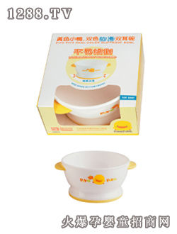 黃色小鴨雙色防滑雙耳碗