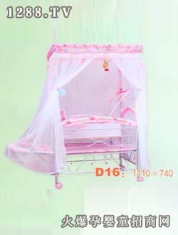 ƳD16