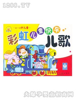 ٶͼʺͯ쳵