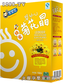 乐贝儿婴幼儿菊花晶