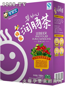 乐贝儿婴幼儿润肠茶