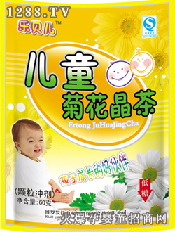 乐贝儿儿童菊花晶茶