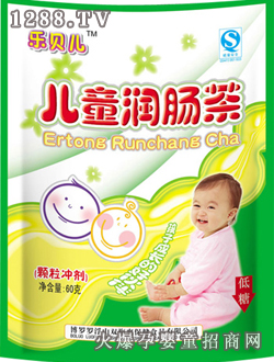 乐贝儿儿童润肠茶