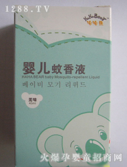 哈哈熊婴儿蚊香液SSL12950