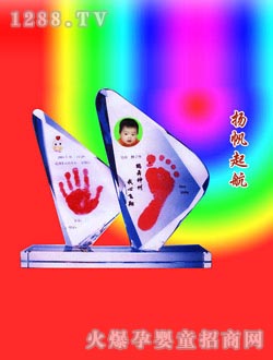 中鴿手腳印揚帆起航