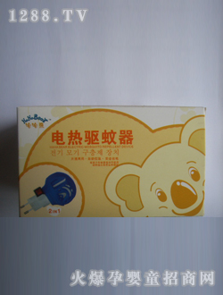 哈哈熊电热驱蚊器SSL12935