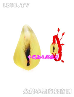 中鴿黃色水晶胎毛章