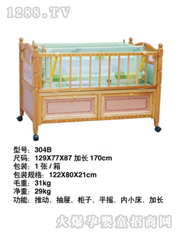 �ñ���ͯ��304b