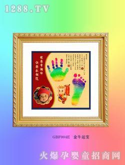 愛(ài)貝佳手足印金牛運寶