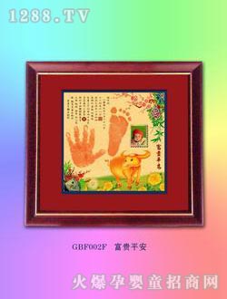 愛(ài)貝佳手足印富貴平安