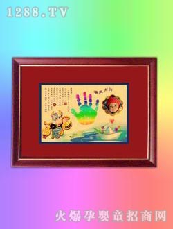 愛(ài)貝佳手足印滿(mǎn)載而歸