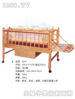 �ñ���ͯ��tc-307f