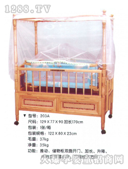 �ñ���ͯ��tc-203a