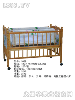 �ñ���ͯ��tc-308B