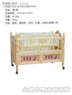 �ñ���ͯ��tc-324a