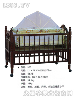 �ñ���ͯ��tc-325