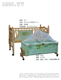 �ñ���ͯ��tc-327