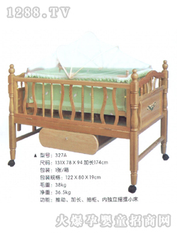 �ñ���ͯ��tc-327a