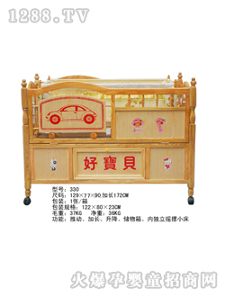 �ñ���ͯ��tc-330