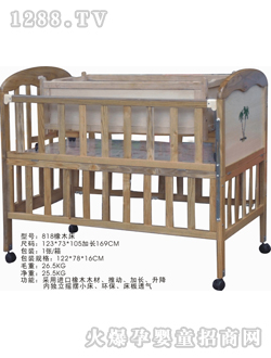 �ñ���ͯ��tc-818