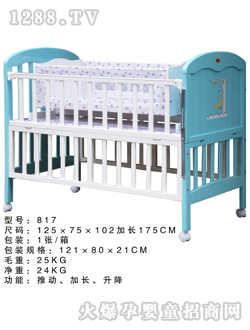 �ñ���ͯ��xz-817