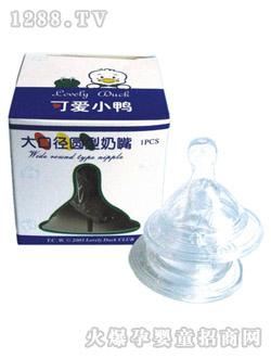可愛(ài)小鴨單枚裝大口徑奶嘴