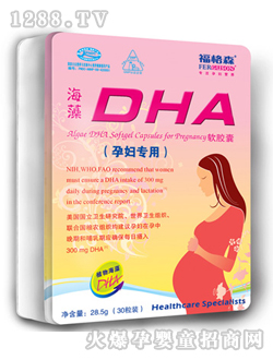 家乐宝果珍多维营养素怎么样?_孕妇保健品,家