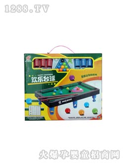 万顺桌球玩具WS-02